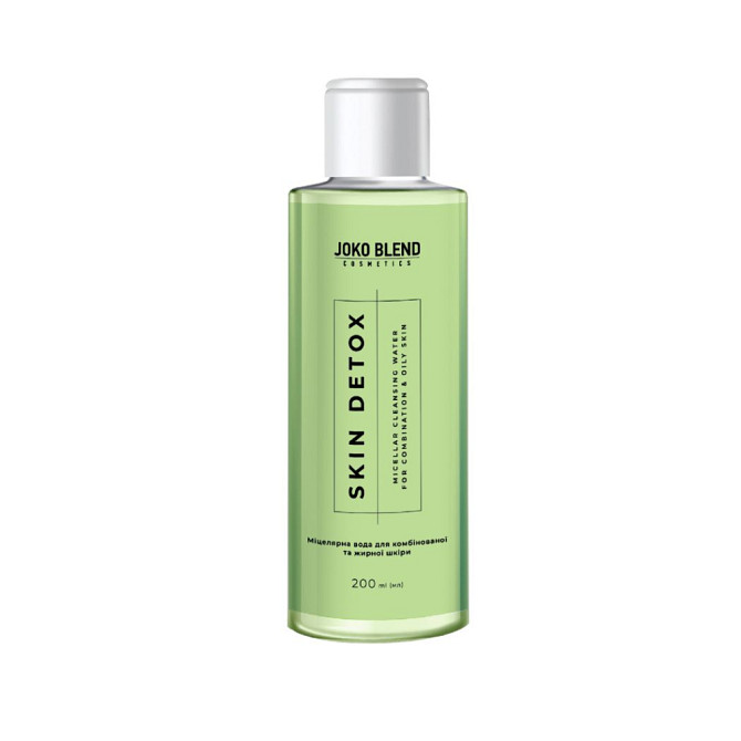 Міцелярна вода для комбінованої та жирної шкіри Skin Detox Joko Blend 200 мл Вінниця - фото 4