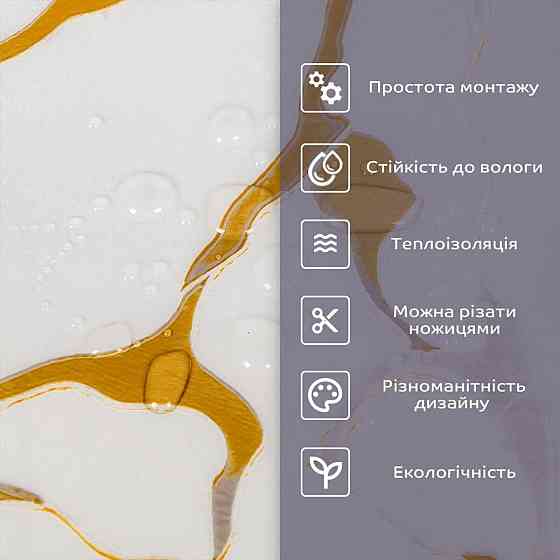 Самоклеящаяся стеновая PET плитка в рулоне 1200х3000х2мм SW-00002671 Днепр