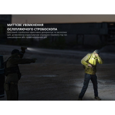 Ліхтар Fenix TK17 Вінниця - фото 3