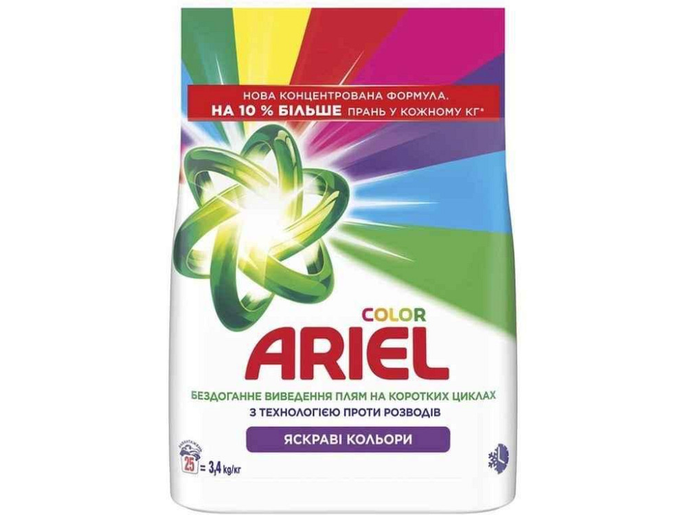 Стиральный порошок 3,4кг Аква-Пудра Color ТМ ARIEL Киев - изображение 1
