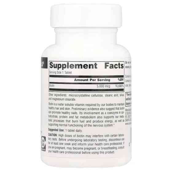 Біотин Source Naturals Biotin 5000 mcg 60 Tablets Луцьк