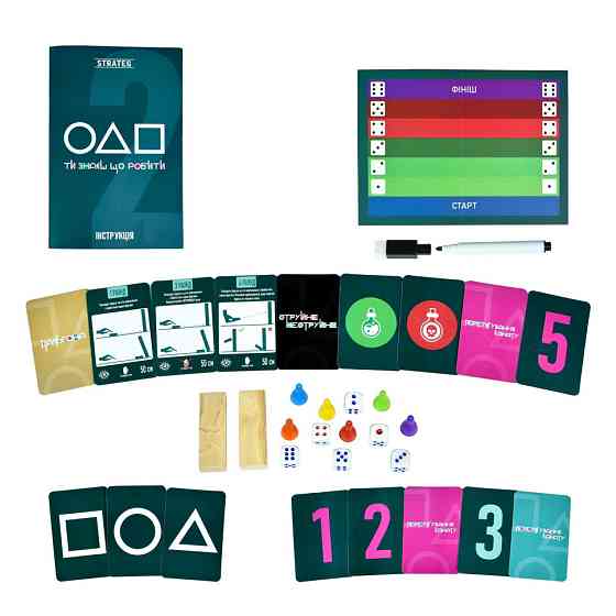 Настольная игра 6 в 1 