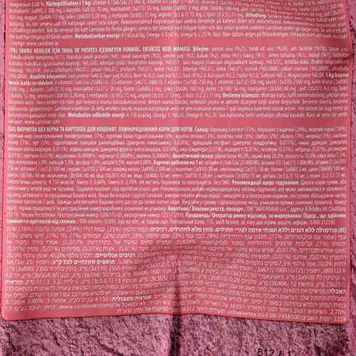 Корм сухой Carnilove Cat Kitten для котят с лососем и индейкой 2 кг Киев