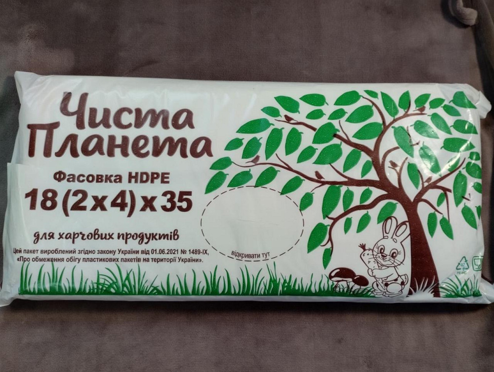 Фасовочные пакеты №9 Чистая Планета  500шт Харьков - изображение 3