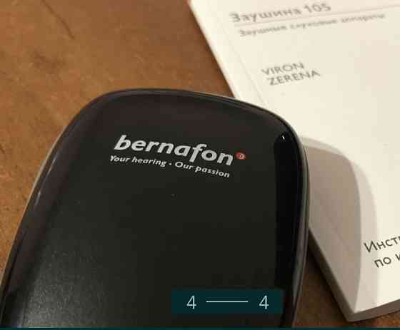Слуховой аппарат: Bernafon с гарантией! Киев