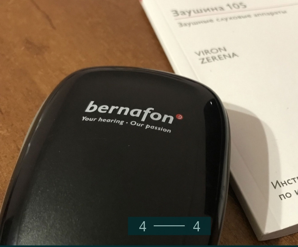 Слуховой аппарат: Bernafon с гарантией! Киев - изображение 3