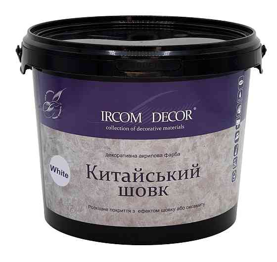 Декоративна фарба Ircom Decor Китайський шовк White 10 л + малярна стрічка BEOROL 33 м + валик Beorol 25 см Киев