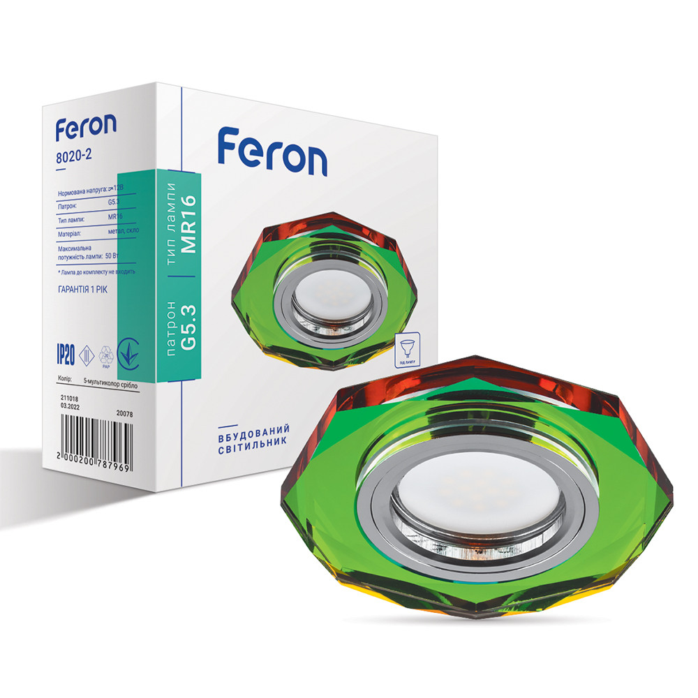 Вбудований світильник Feron 8020-2 під лампу 5-мультиколор Харків - фото 1