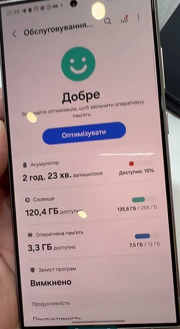 Смартфон Samsung S24 Ultra 12/256Gb. Київ - фото 3