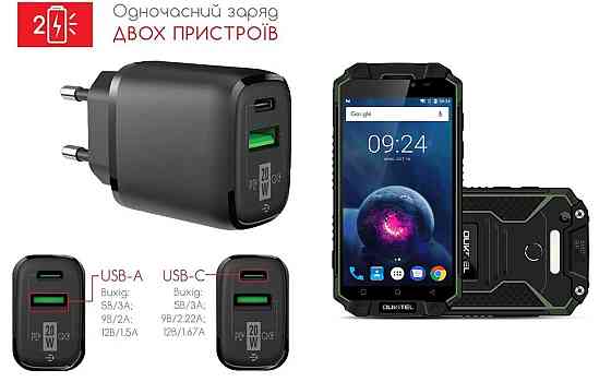 Сетевое зарядное устройство для Oukitel K10000, 20W 3A, Quick Charge 3.0 Киев