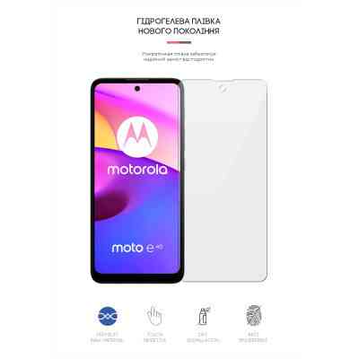 Плівка захисна Armorstandart Motorola E40 (ARM63031) Вінниця