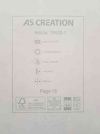 Обои виниловые на флизелине AS Creation Mia and Paul 0.53х10 прованс ветки цветы розовые на белом Киев