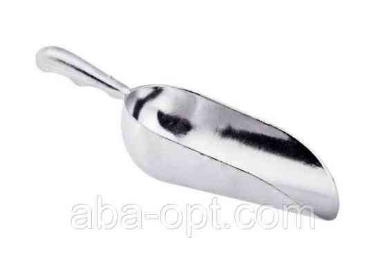 Совок алюминиевый V 150 мл (шт).Aba-Opt Одесса