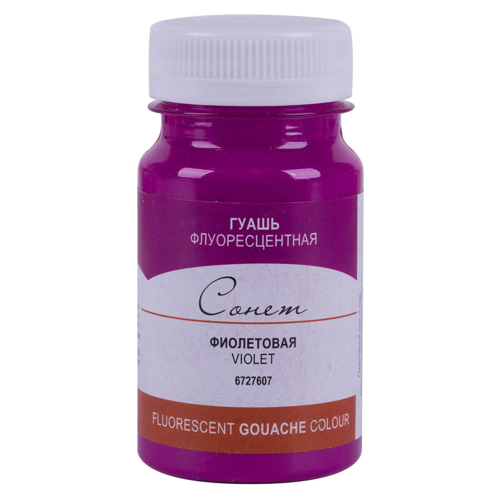 Фарба гуашева 