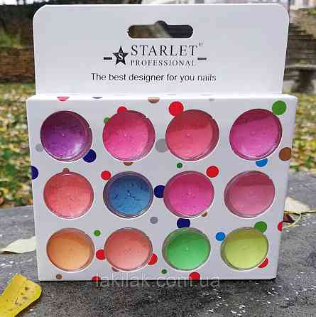Набір перлинних пігментів Starlet Professional (12 баночок) Херсон