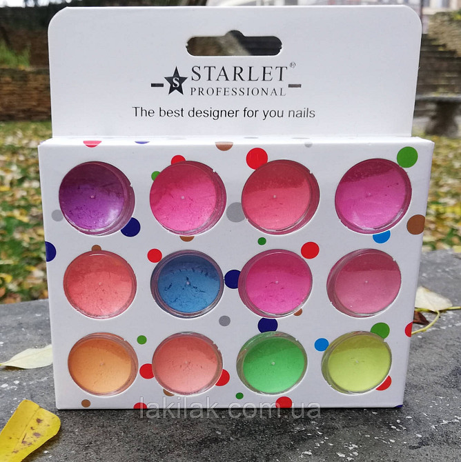Набір перлинних пігментів Starlet Professional (12 баночок) Херсон - фото 1