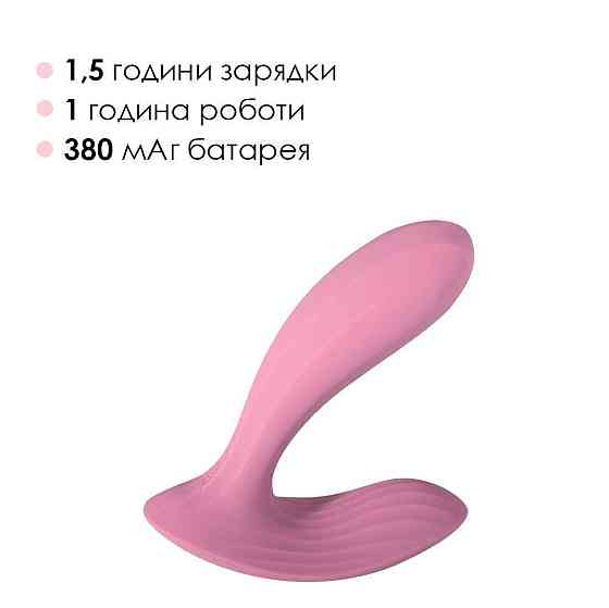 Смарт вібратор в трусики Svakom Erica Romantic Rose, дуже гнучкий, 2 мотори Sex Aura Київ