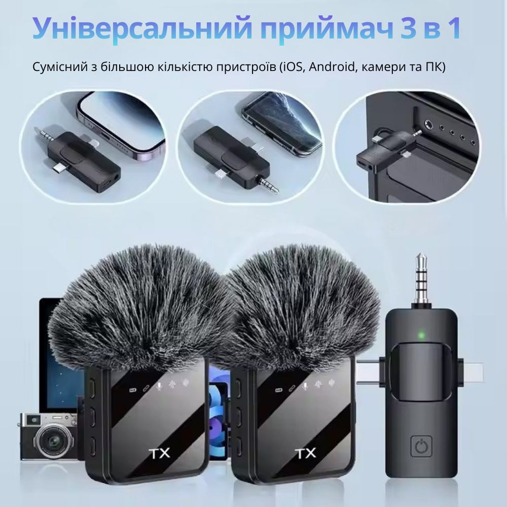 Микрофоны беспроводные петличные с шумоподавлением ONELEADER F11-2,подключение разъём 3в1 Type C, 3.5mm Headphone,Lightning Кам'янець-Подільський - фото 6