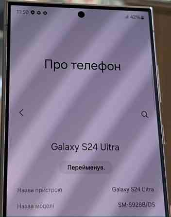 Смартфон Samsung s24 Ultra 12/512Gb. Violet. Киев