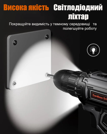 Акумуляторний дриль 20 В Шурупокрут Шуруповерт Київ