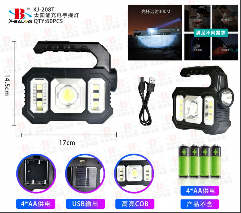 Ручний світлодіодний акумуляторний ліхтар лампа Multifunctional portable lamp KJ-208 з функцією павербанка Одеса - фото 2