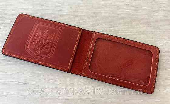 Обкладинка на посвідчення Міністерство Юстиції червоного кольору Київ