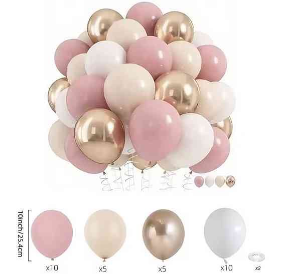 Набор шариков латексных пудра-крем 32шт. Киев