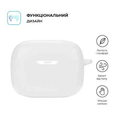 Чехол для наушников Armorstandart Hang Case для JBL Tune 235 NC White (ARM80438) Винница