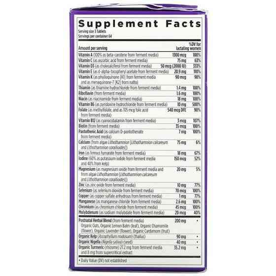 Вітаміни для мам, що годують New Chapter Postnatal MultiVitamin 192 таб Київ