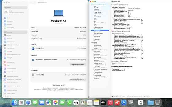 MacBook Air 15.3 2026 M5 16/512GB  Midnight. Харьков