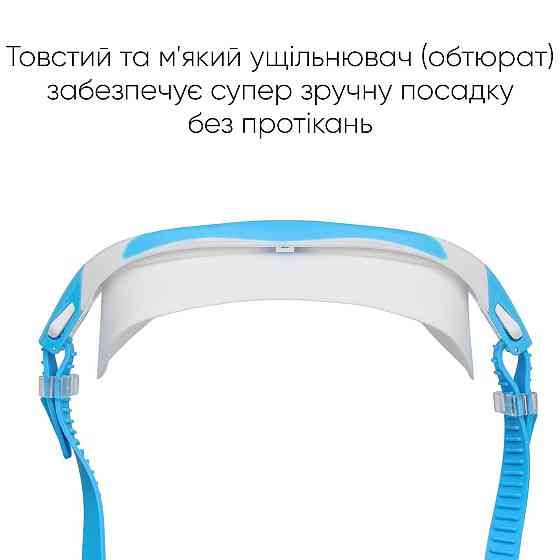 Дитяча маска для плавання Renvo Karu JR Anti-fog Білий Блакитний OSFM (1SM100-0603) Київ