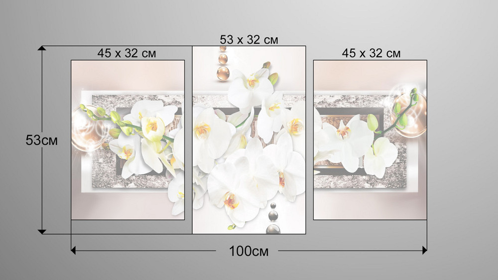 Модульная картина Цветы Абстракция Art-220_3 Киев - изображение 3