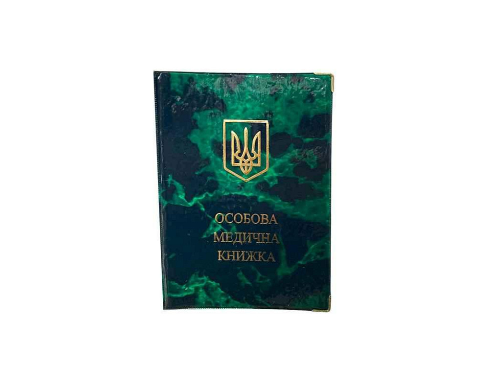 Обкладинка на медичну книжку зелений 27-Mk Глянець ТМ Tascom Київ - фото 1