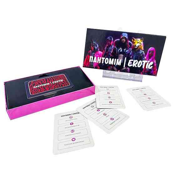 Еротична гра «Пантомім Erotic» (UA) Sex Aura Київ