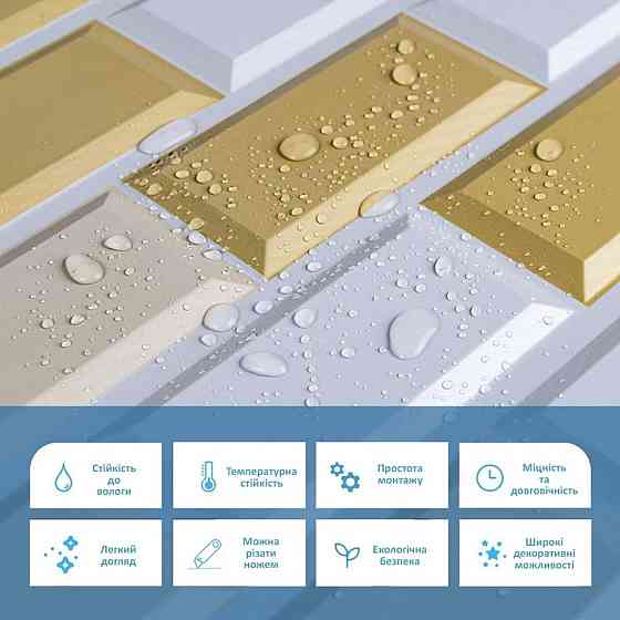 Декоративная ПВХ панель 960х480х4мм Бело-бежевый клинкерный кирпич SW-00001430 Киев