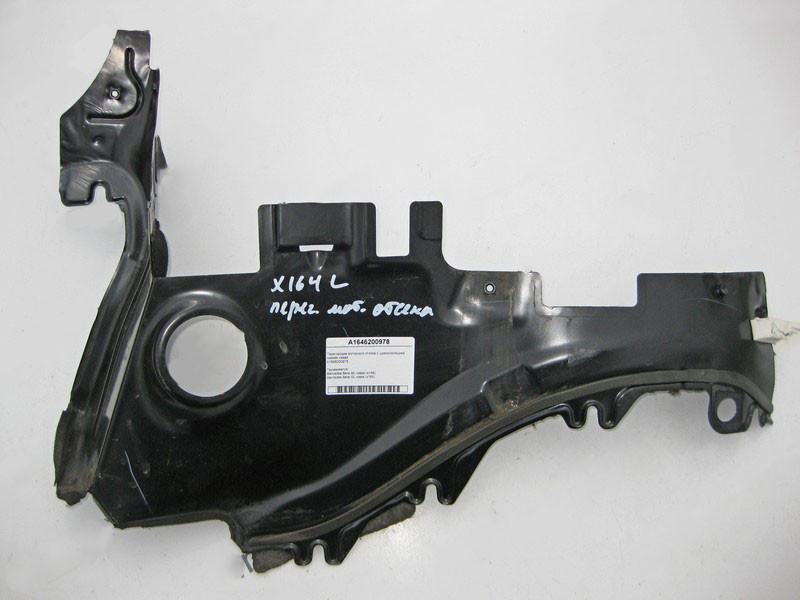 Mercedes-Benz  A1646200978 Перегородка моторного відсіку з шумоізоляцією нижня ліва ML W164 GL X164 Одеса - фото 1