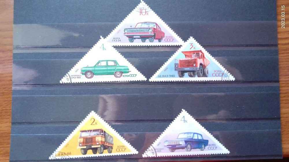 Марки. Серия. СССР. (Гаш.) Полтава - изображение 1