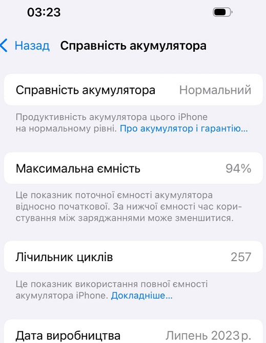 Айфон iPhone 15 , 128Gb. Black E-SIM Киев - изображение 3