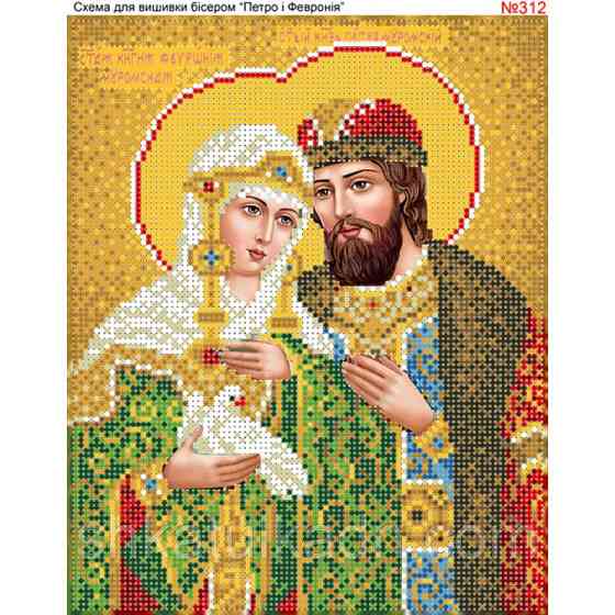 Схема для вишивки бісером Петро і Февронія Дніпро