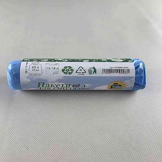 Сміттєвий пакет із зав'язкою 60літрів (10 шт LD) Супер Торба синій (1 рул) Харків