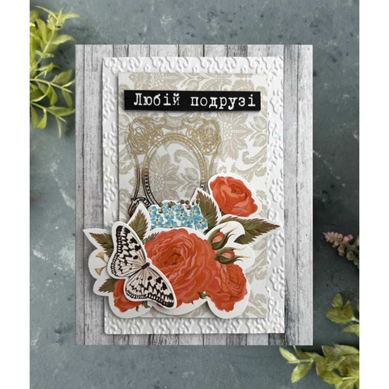 Набор для создания поздравительных открыток 