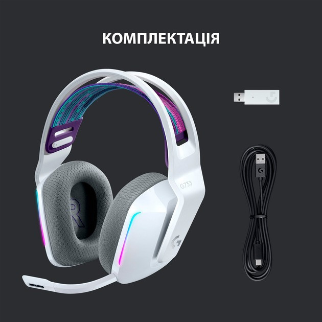 Гарнітура Logitech G733 White (981-000883) Білий Харьков - изображение 1