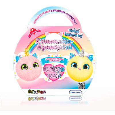 Мягкая игрушка #sbabam сюрприз – Котята-единороги (159/CN21) Винница - изображение 5