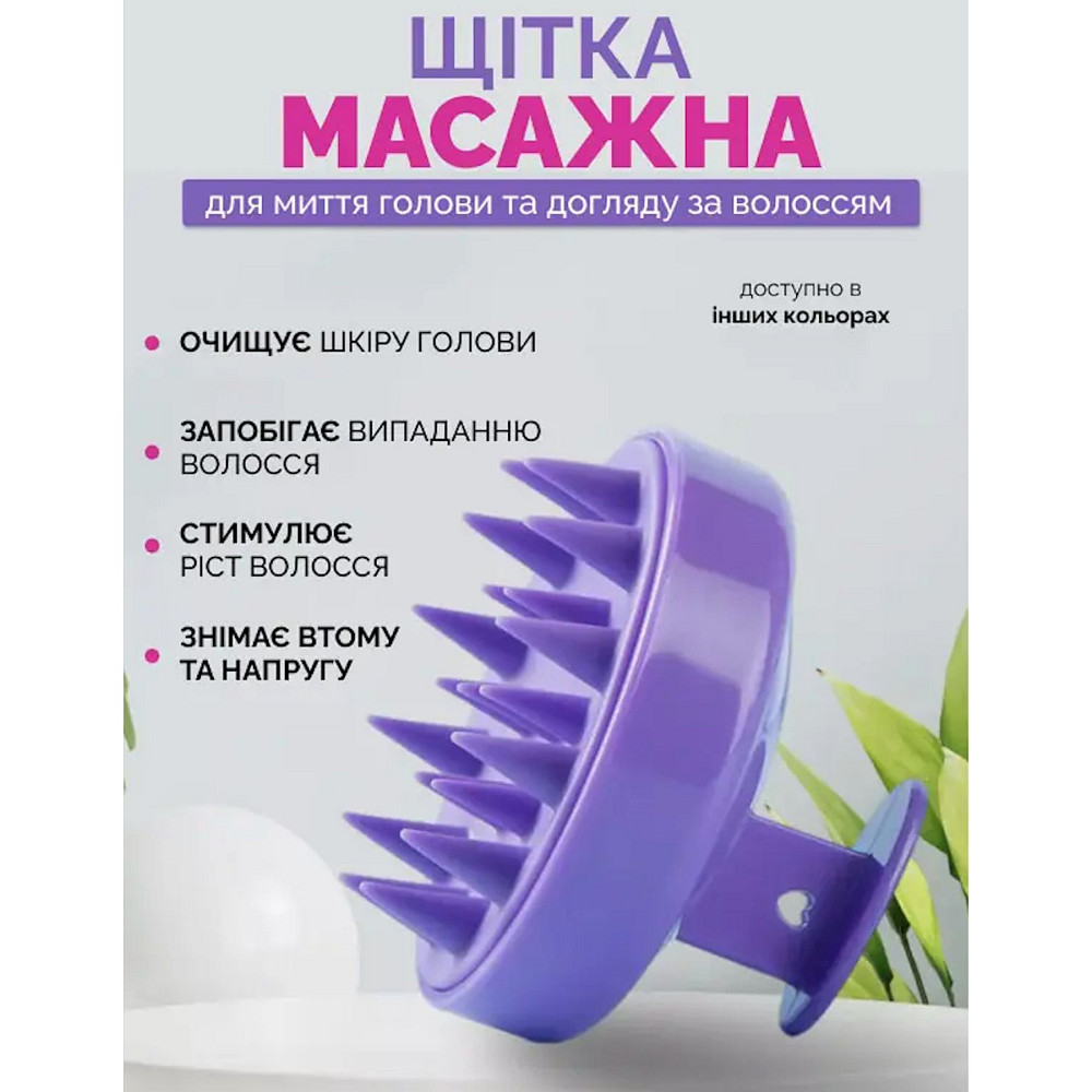 Очищающий набор для кожи головы: Скраб+щетка-массажер Reclaire cosmetics Киев - изображение 19