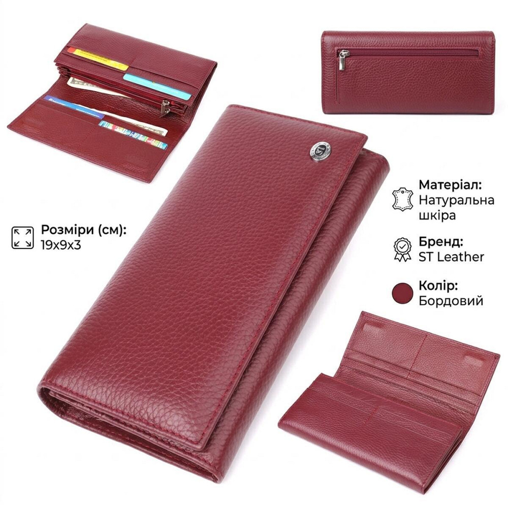 Практичный кошелек для женщин из натуральной кожи ST Leather 23098 Бордовый Киев - изображение 13