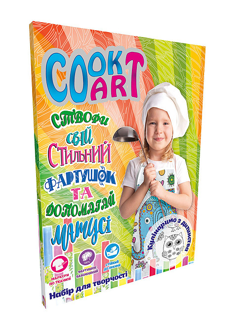 Набір для творчості 30559 (укр) "Cook Art ", в кор-ці 30см-21.8см-1,4см, шт Київ - фото 1
