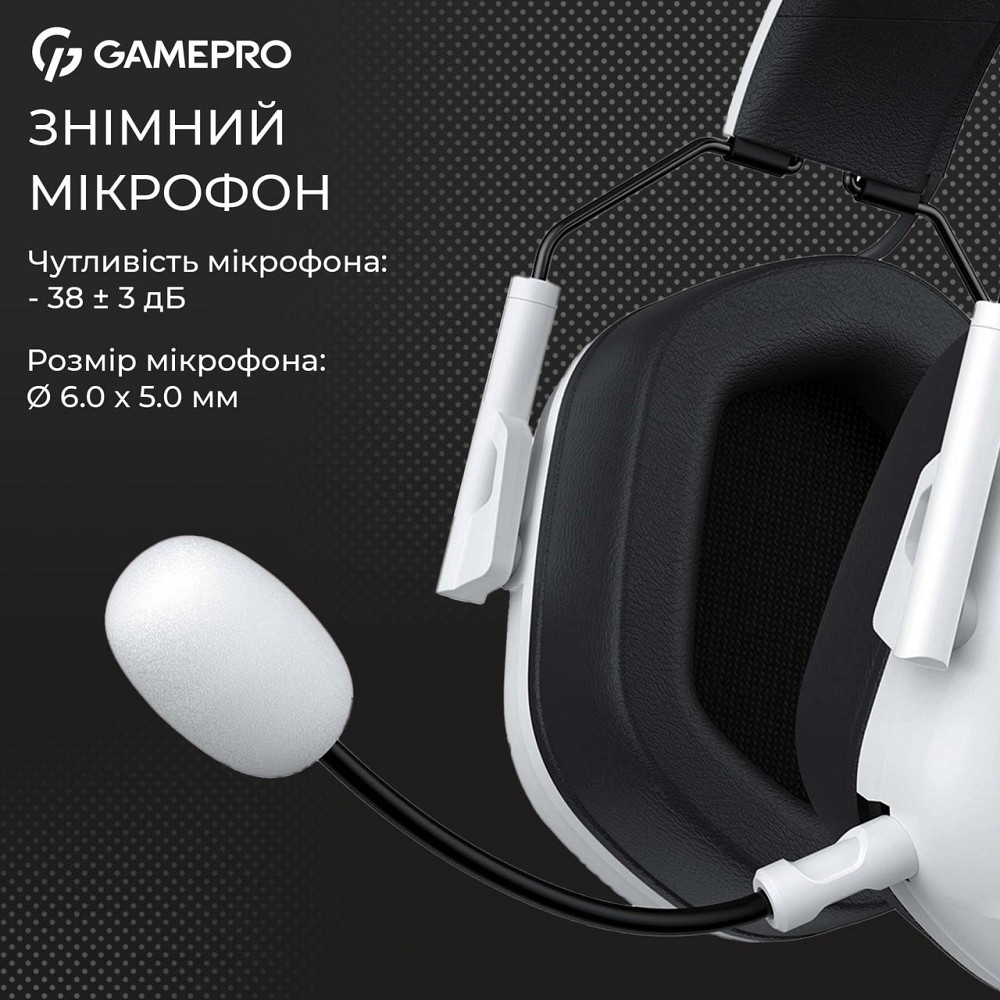 Гарнітура GamePro Genesis Hunter White (HS1350W) ( 12691 ) Харьков - изображение 15