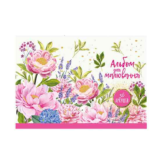 Альбом для рисования на спирали АП-0307, 36 листов Вид 2 Винница