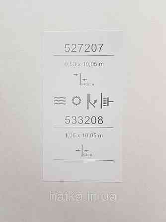 Шпалери метрові вінілові на флізеліні Sintra Vila прованс польові квіти рослини світло-бежеві 533208 Київ
