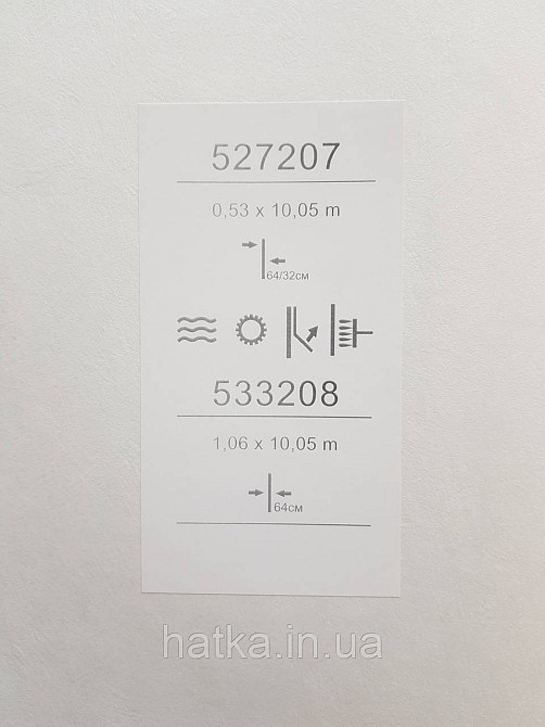 Шпалери метрові вінілові на флізеліні Sintra Vila прованс польові квіти рослини світло-бежеві 533208 Київ - фото 4